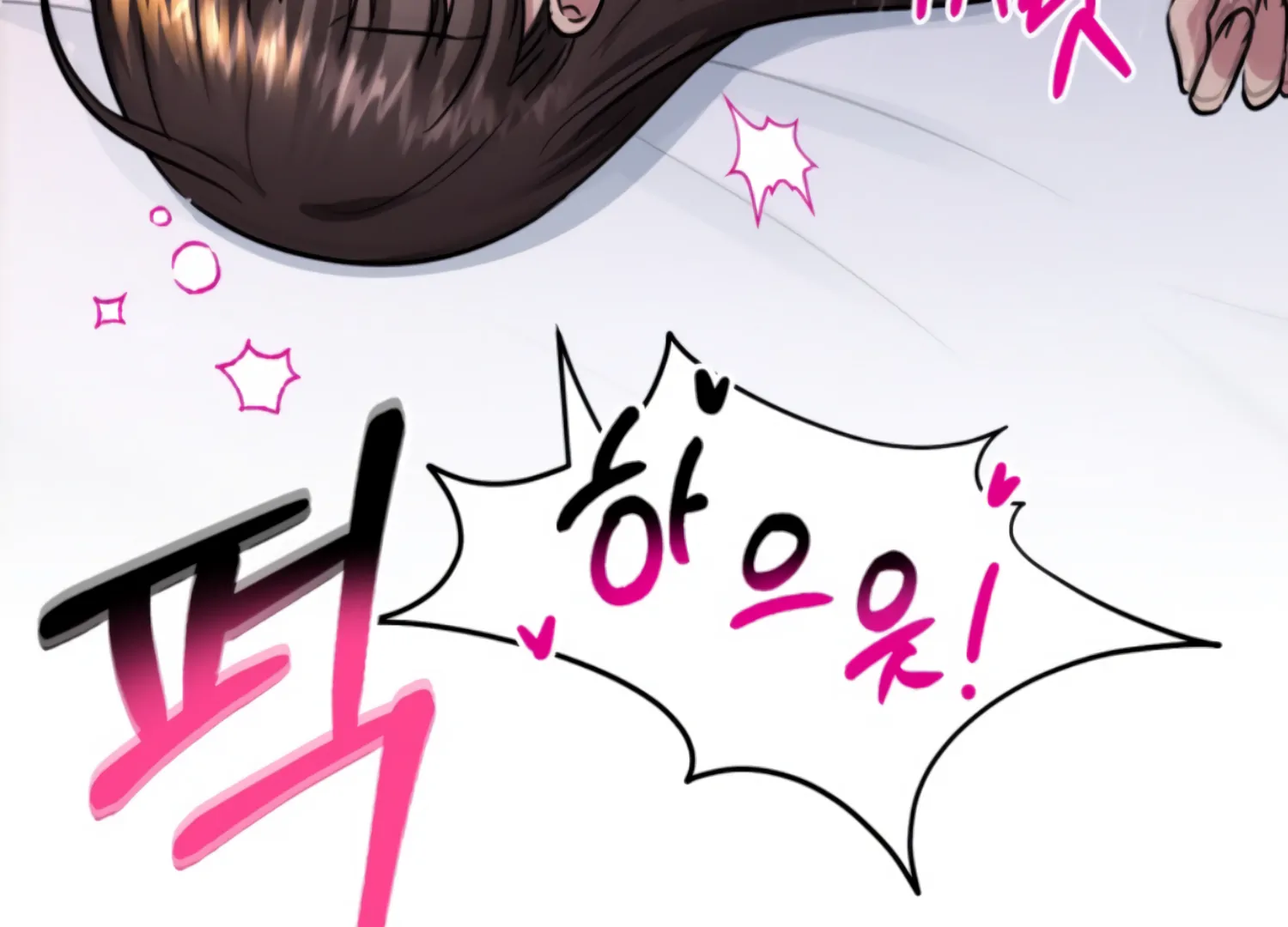 Twenty Nights chapter 66 page 69