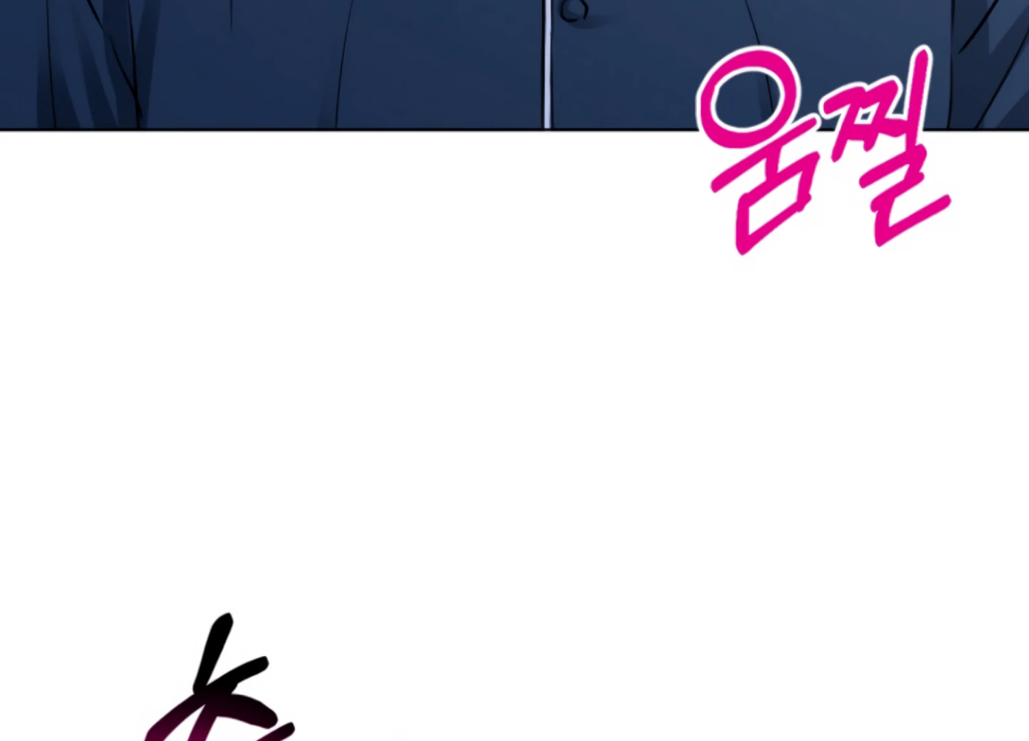 Twenty Nights chapter 67 page 27