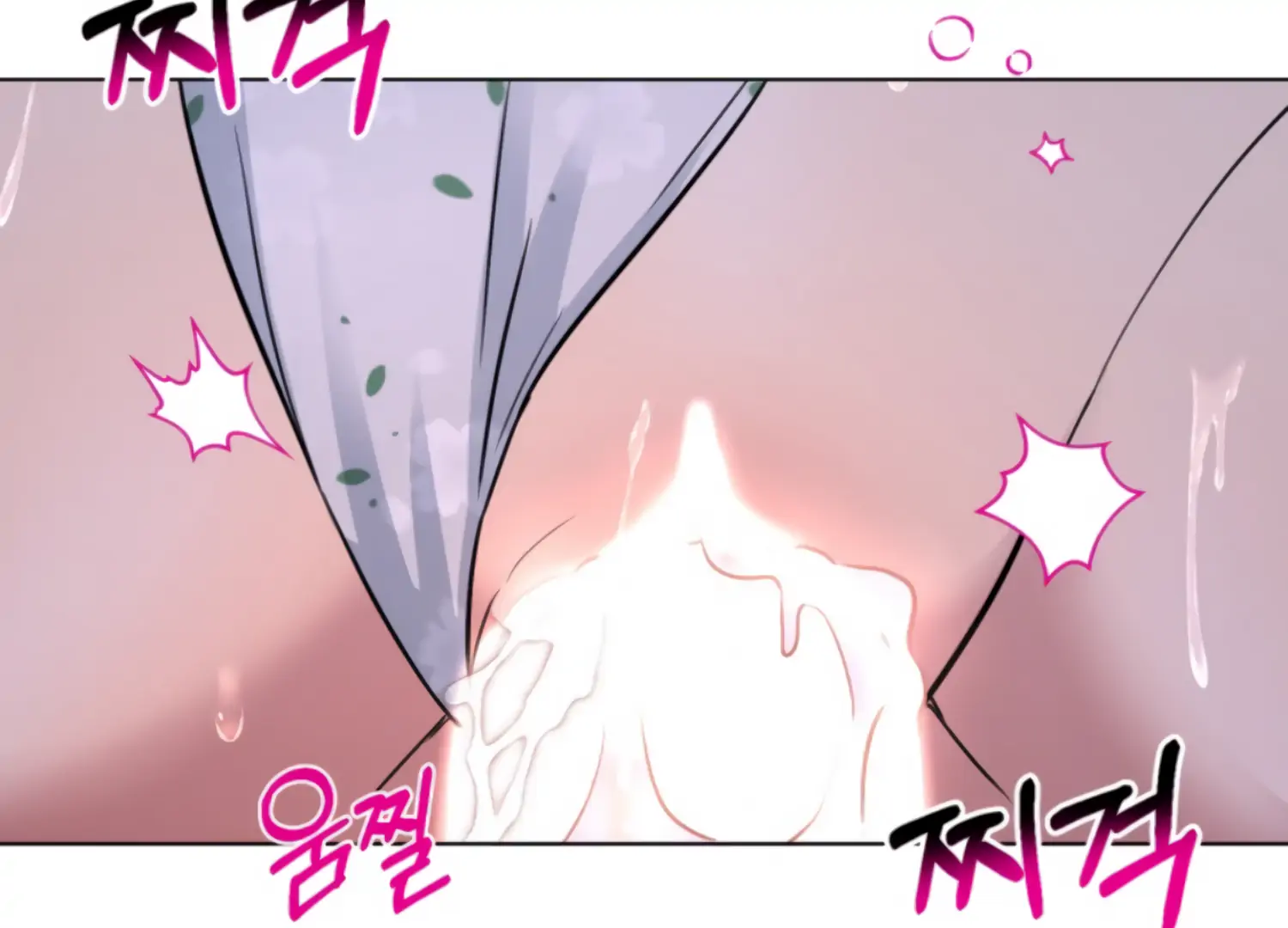 Twenty Nights chapter 67 page 67
