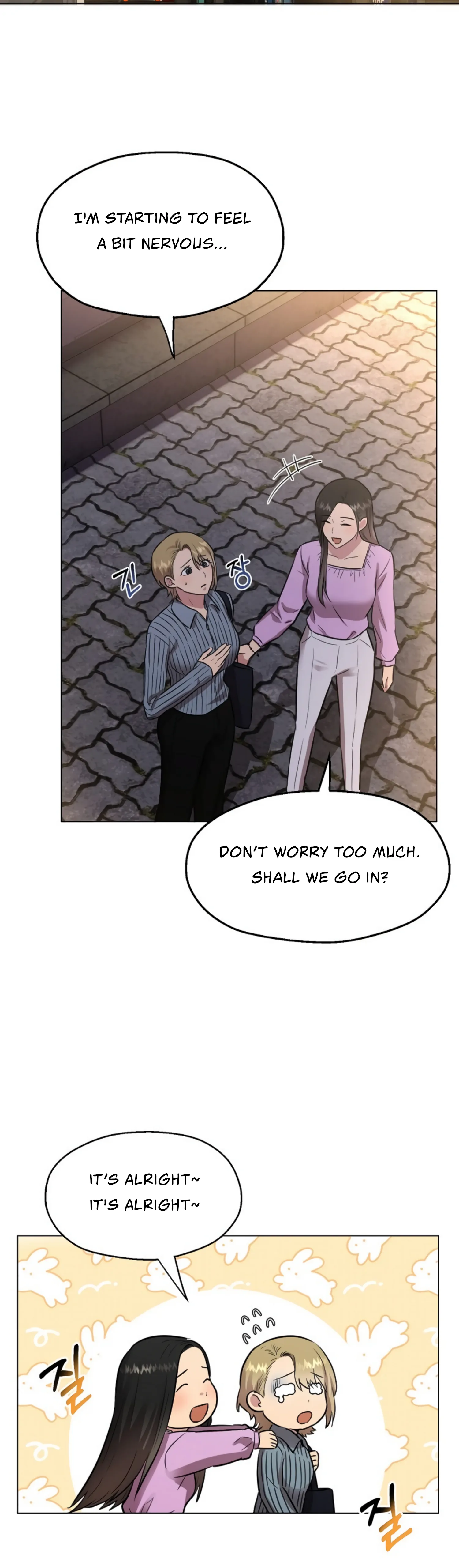Twenty Nights chapter 8 page 13
