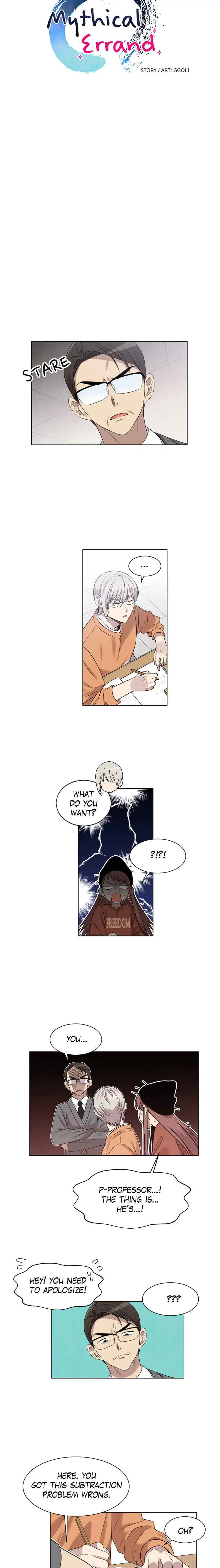 Mythical Errand chapter 25 page 4