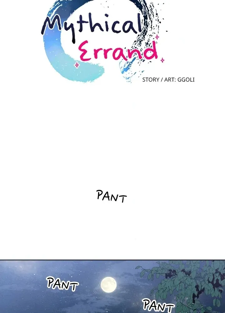 Mythical Errand chapter 60 page 20