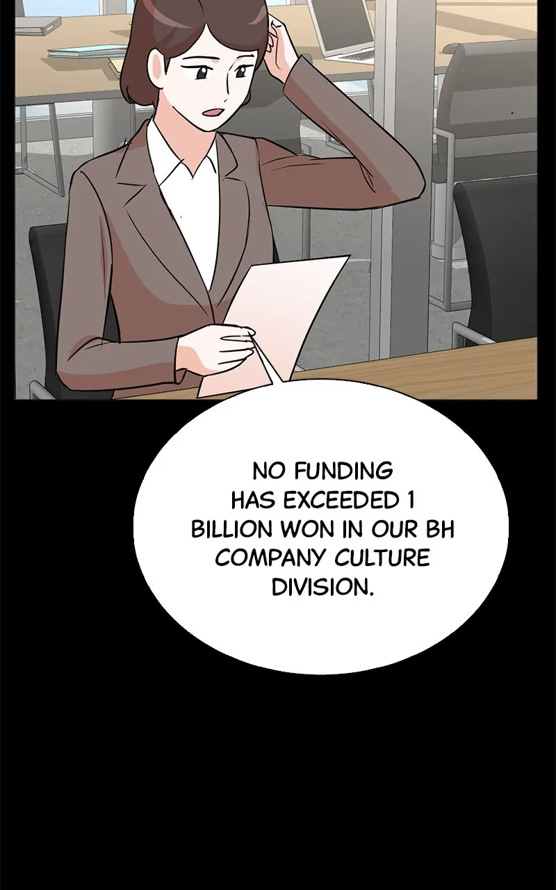 Second Life Producer chapter 112 page 21