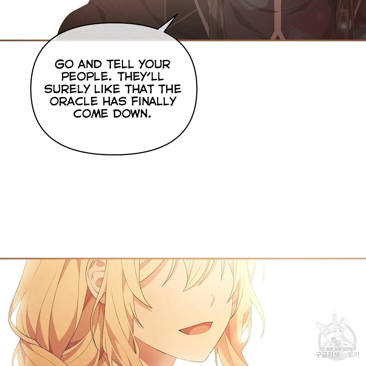 Ingram’s Lantern chapter 1 page 5