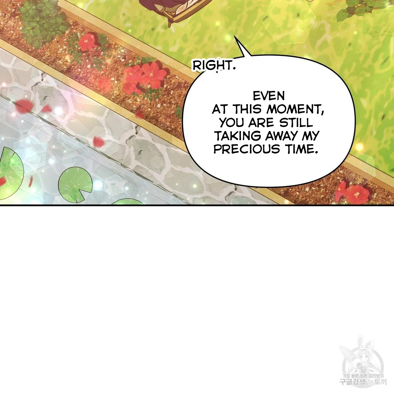 Ingram’s Lantern chapter 1 page 10