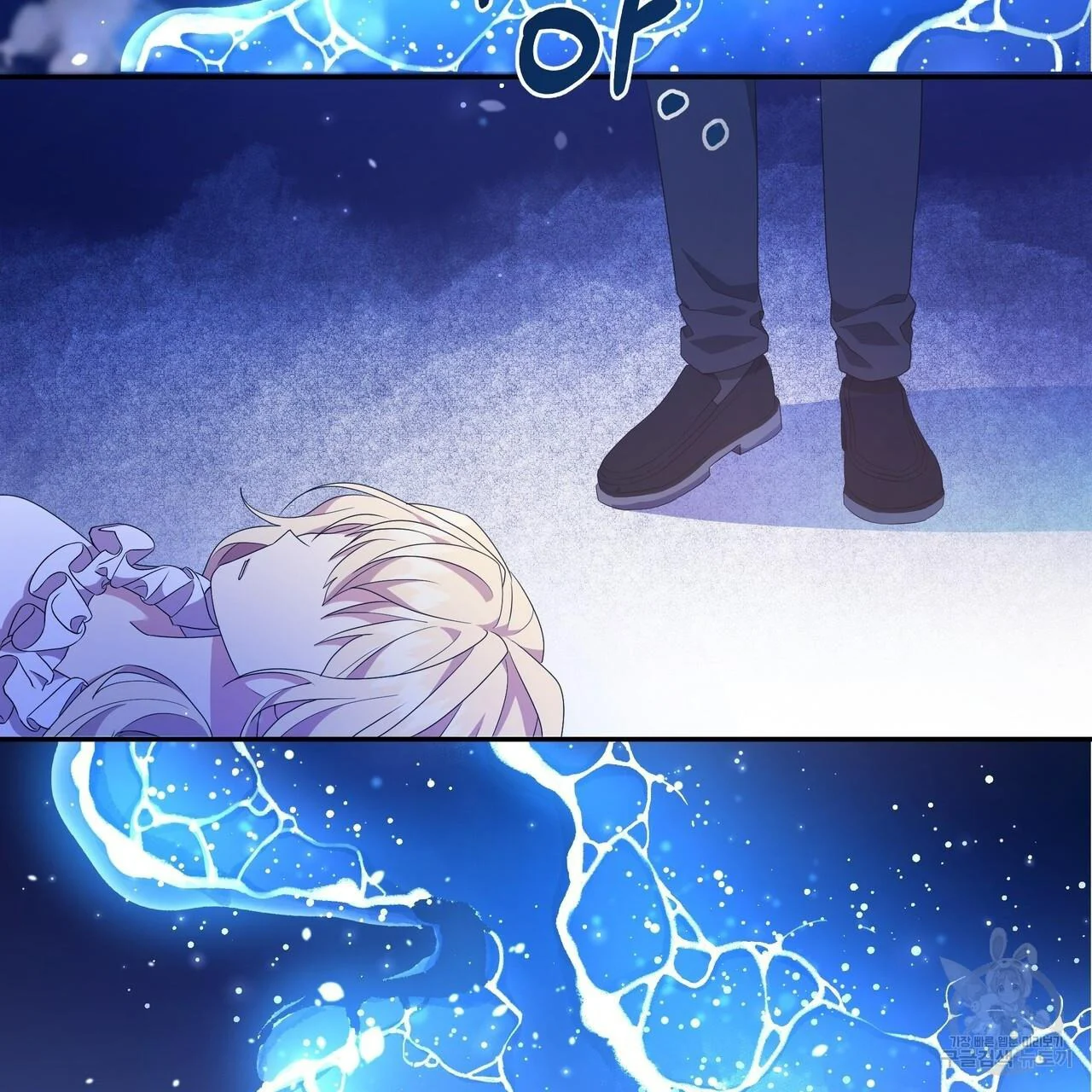 Ingram’s Lantern chapter 1 page 16