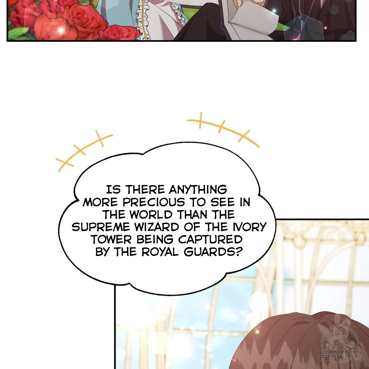 Ingram’s Lantern chapter 1 page 19
