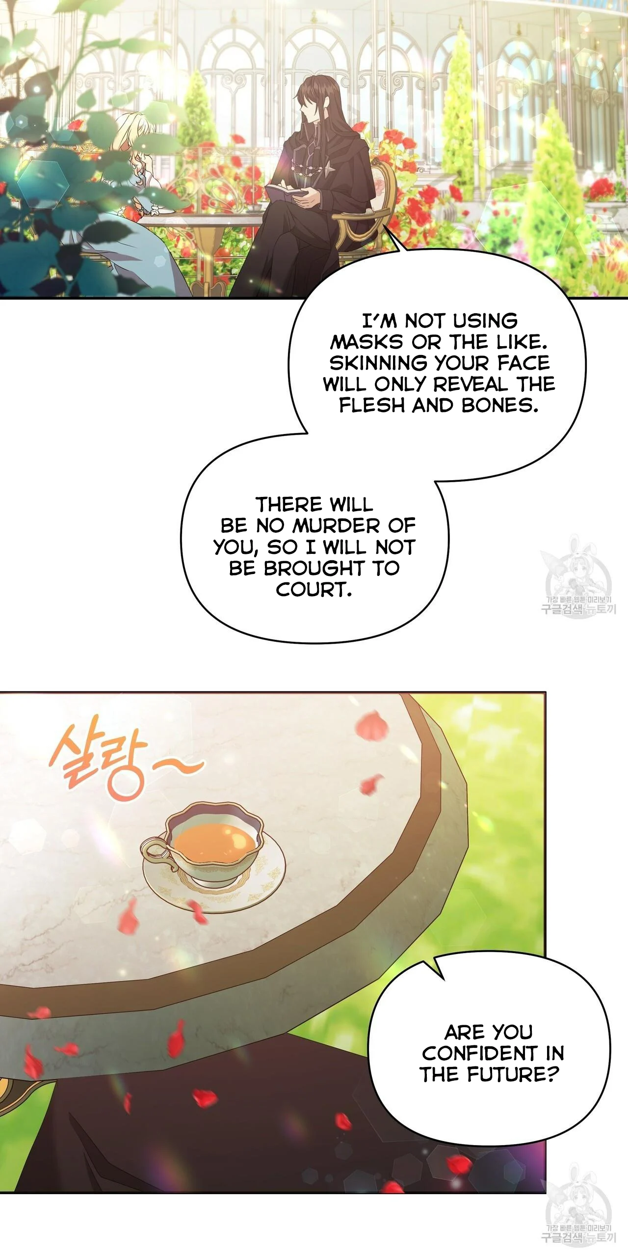 Ingram’s Lantern chapter 1 page 21