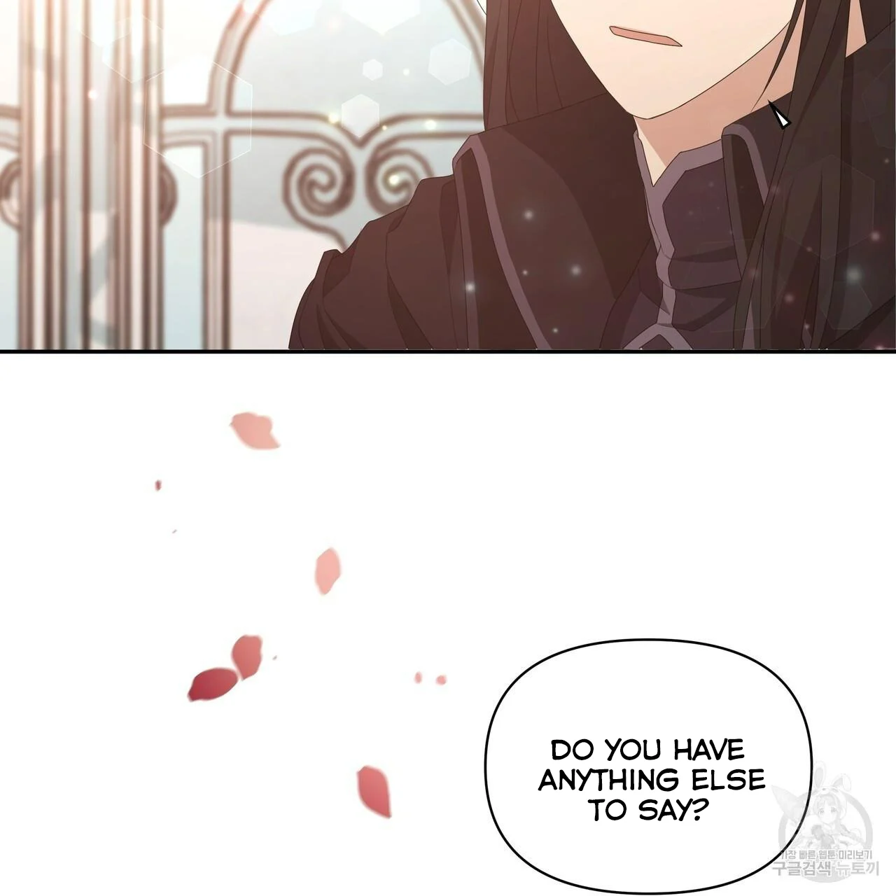 Ingram’s Lantern chapter 1 page 23