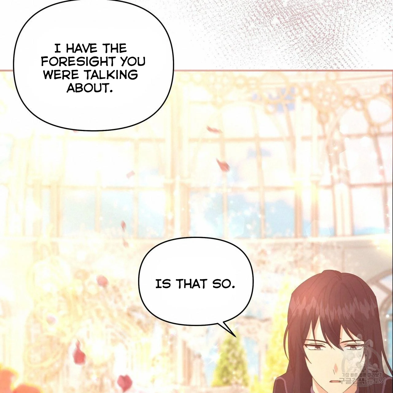 Ingram’s Lantern chapter 1 page 28