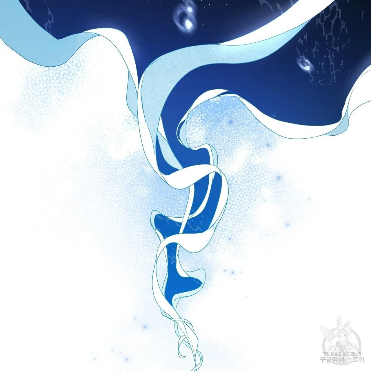 Ingram’s Lantern chapter 1 page 58