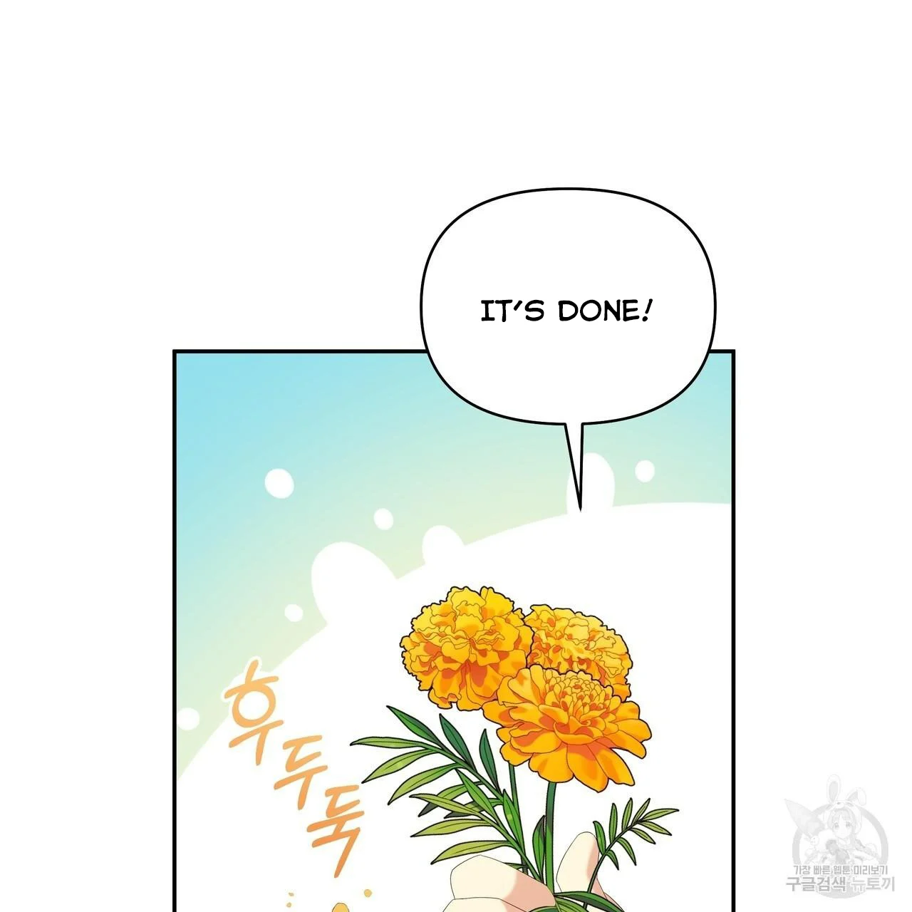 Ingram’s Lantern chapter 1 page 79