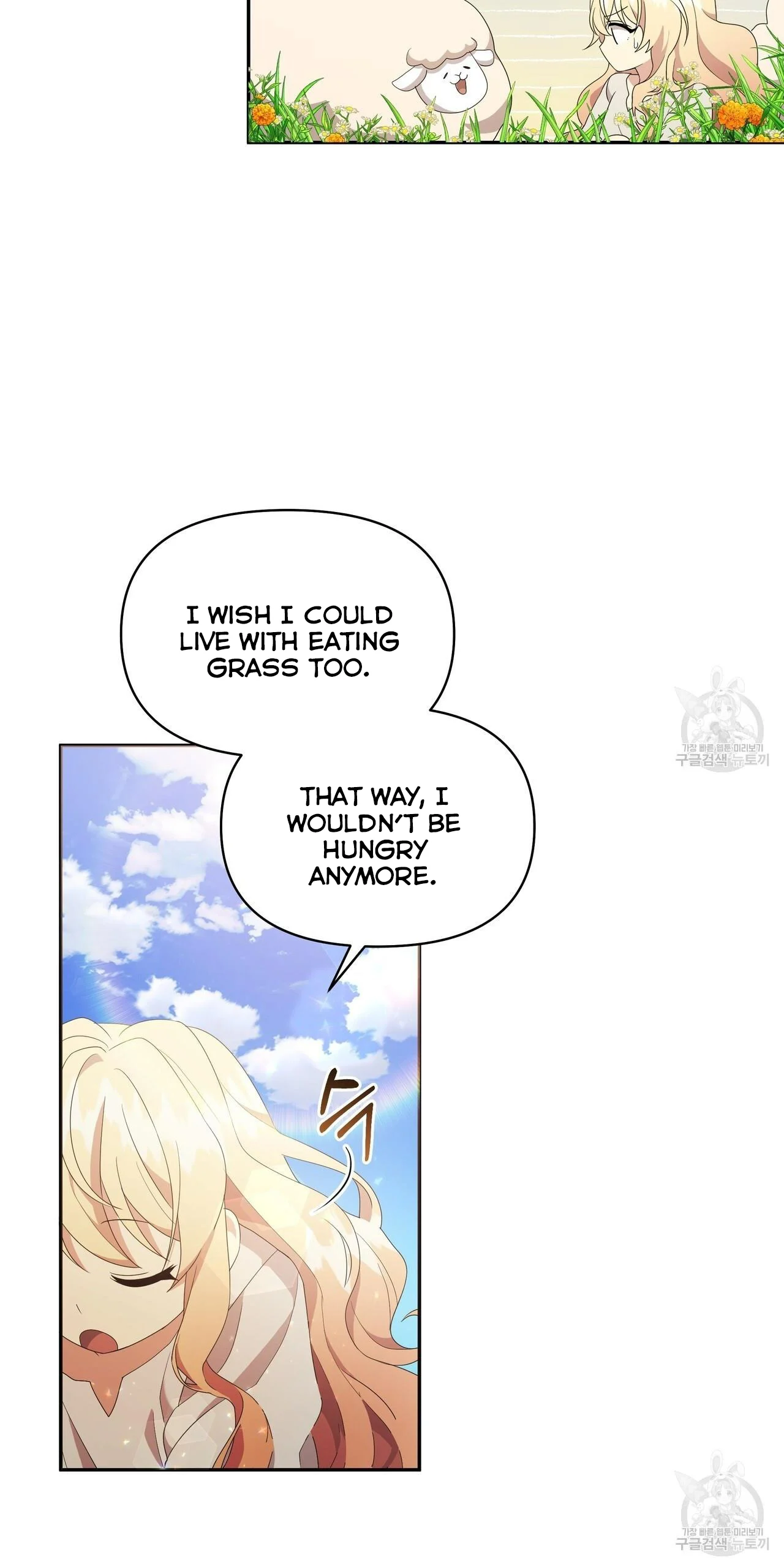 Ingram’s Lantern chapter 1 page 83