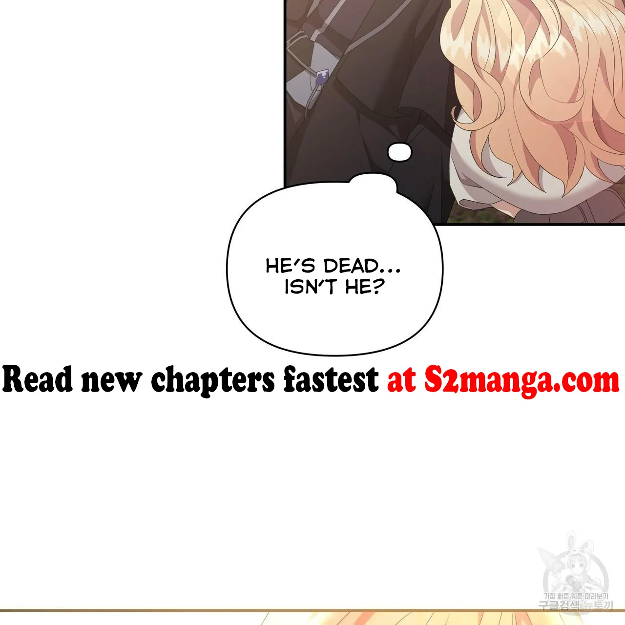 Ingram’s Lantern chapter 1 page 95