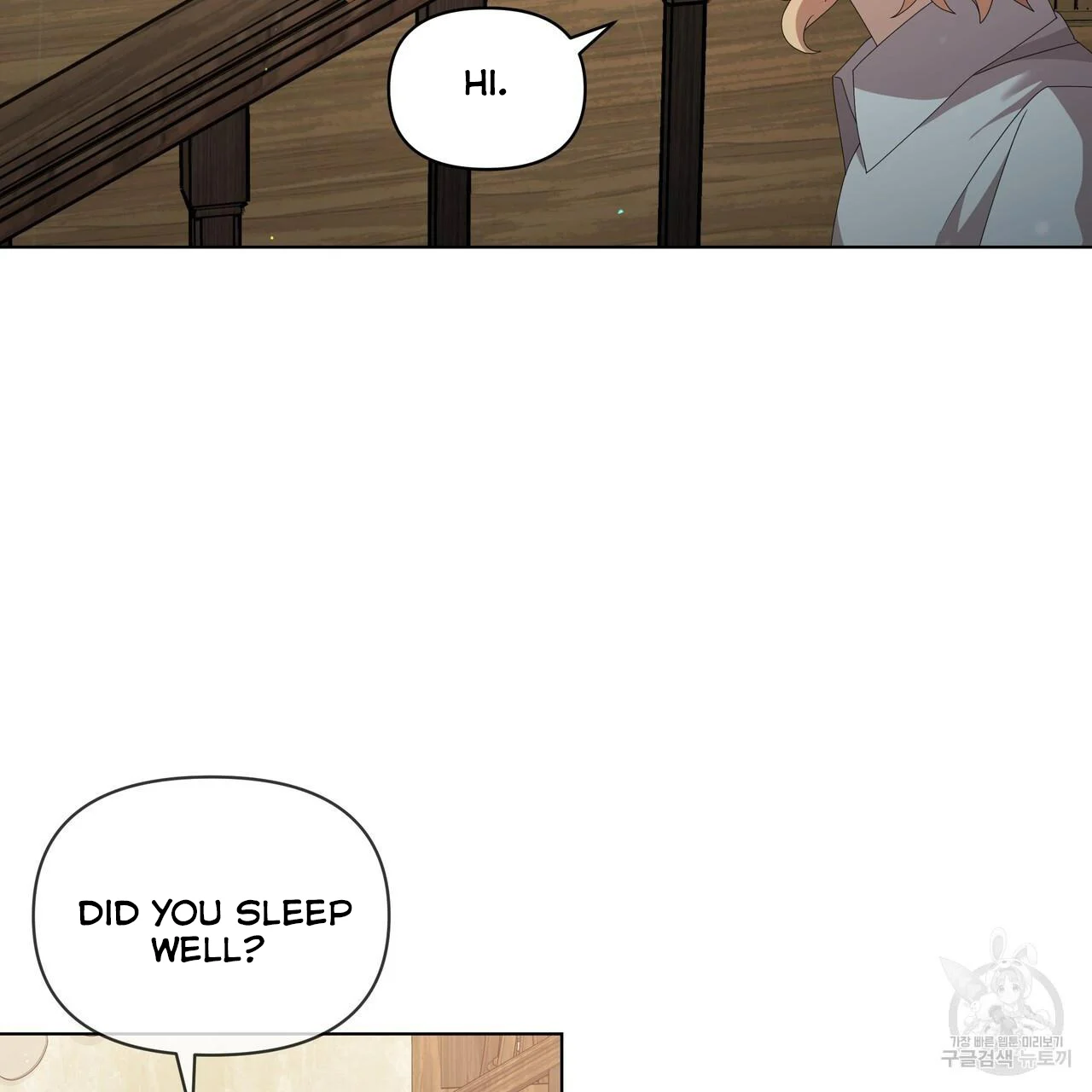 Ingram’s Lantern chapter 12 page 20