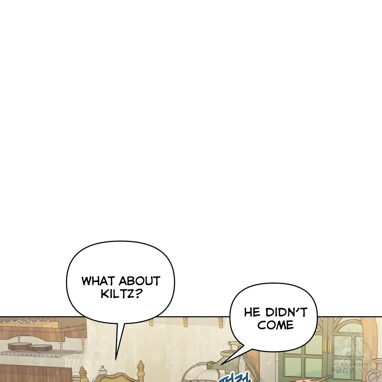 Ingram’s Lantern chapter 12 page 22