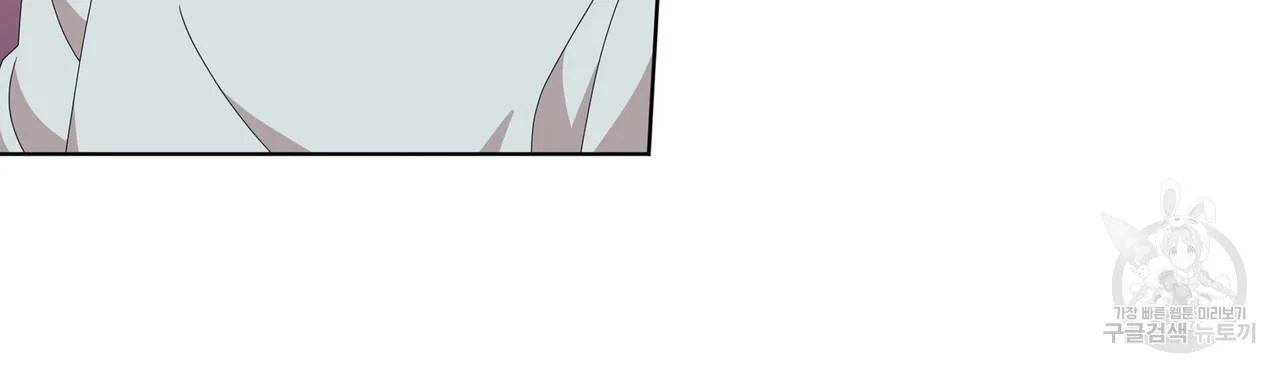 Ingram’s Lantern chapter 12 page 24