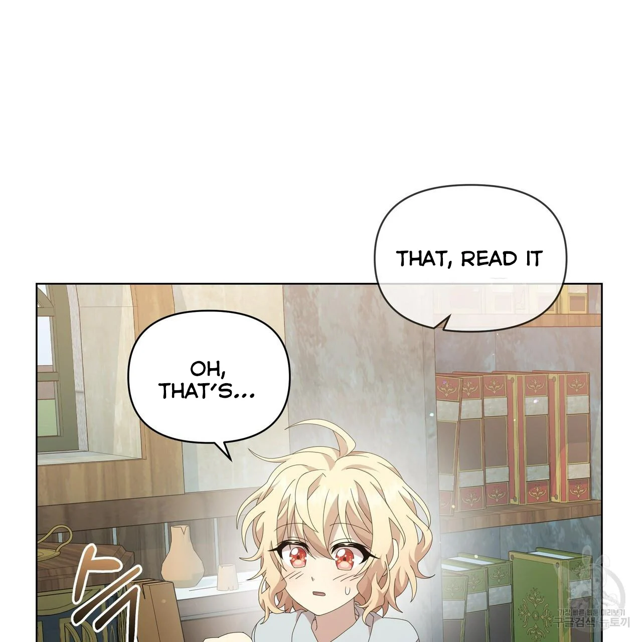 Ingram’s Lantern chapter 12 page 27