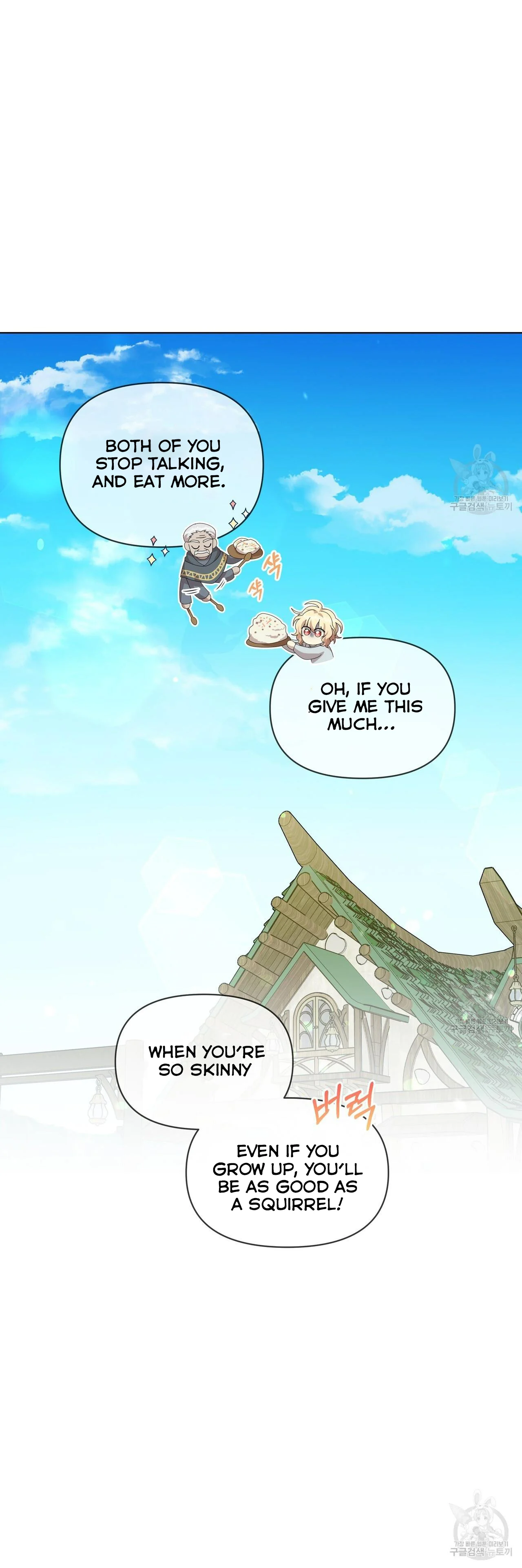 Ingram’s Lantern chapter 12 page 41