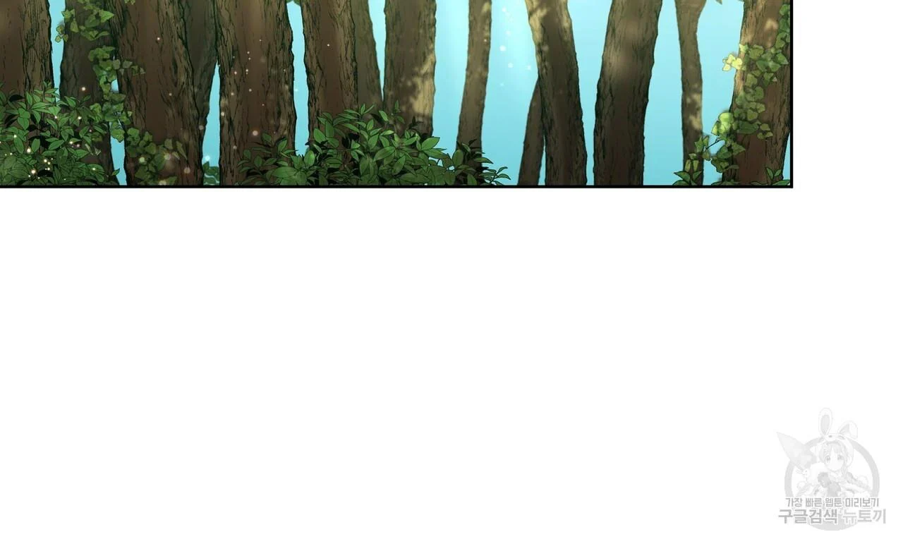 Ingram’s Lantern chapter 12 page 43