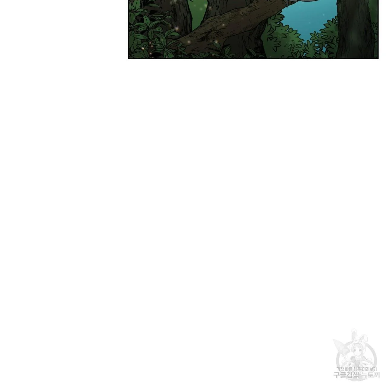 Ingram’s Lantern chapter 12 page 45