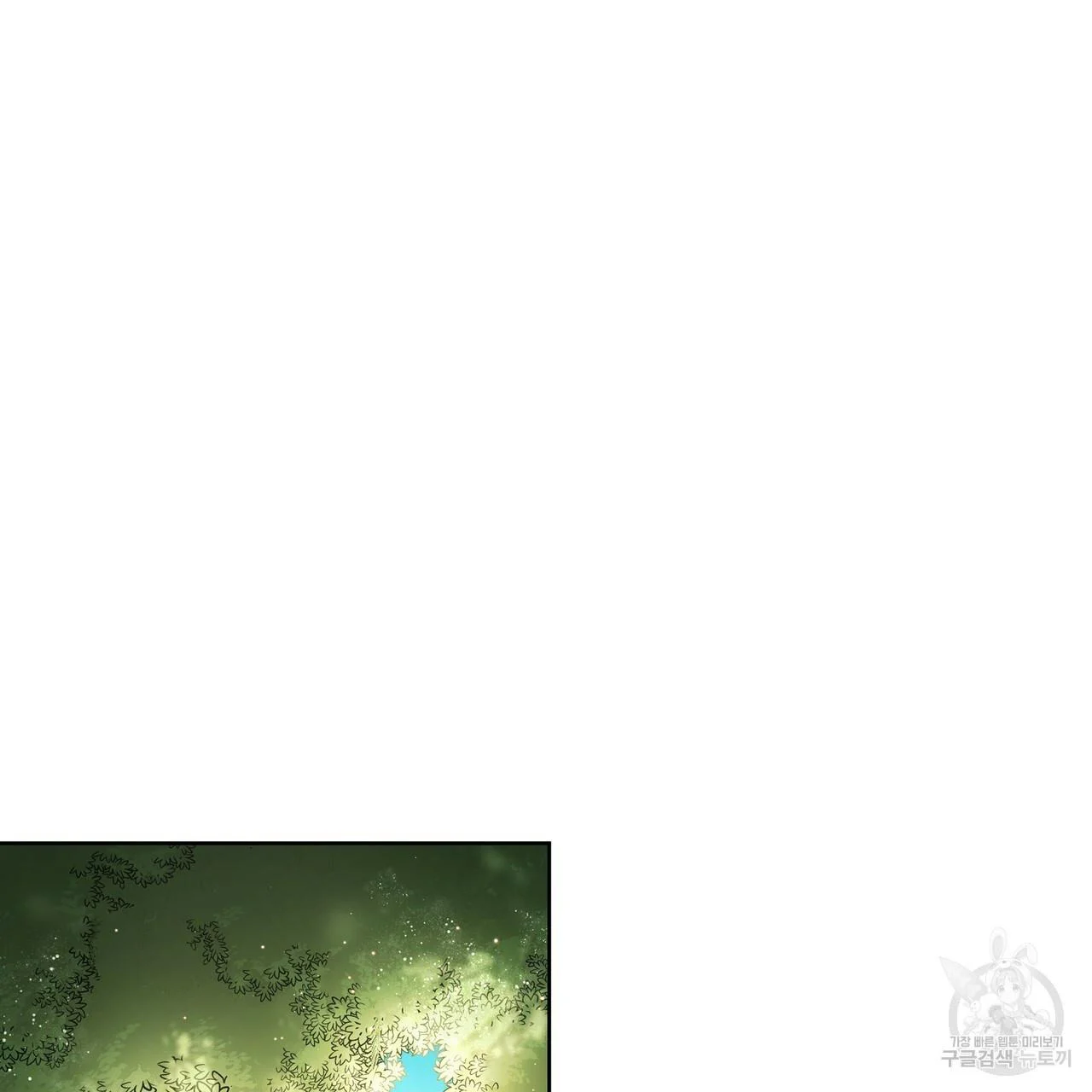 Ingram’s Lantern chapter 12 page 47