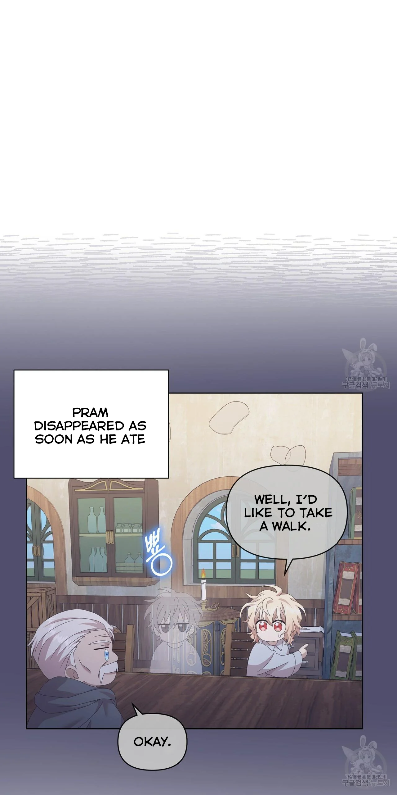 Ingram’s Lantern chapter 12 page 49