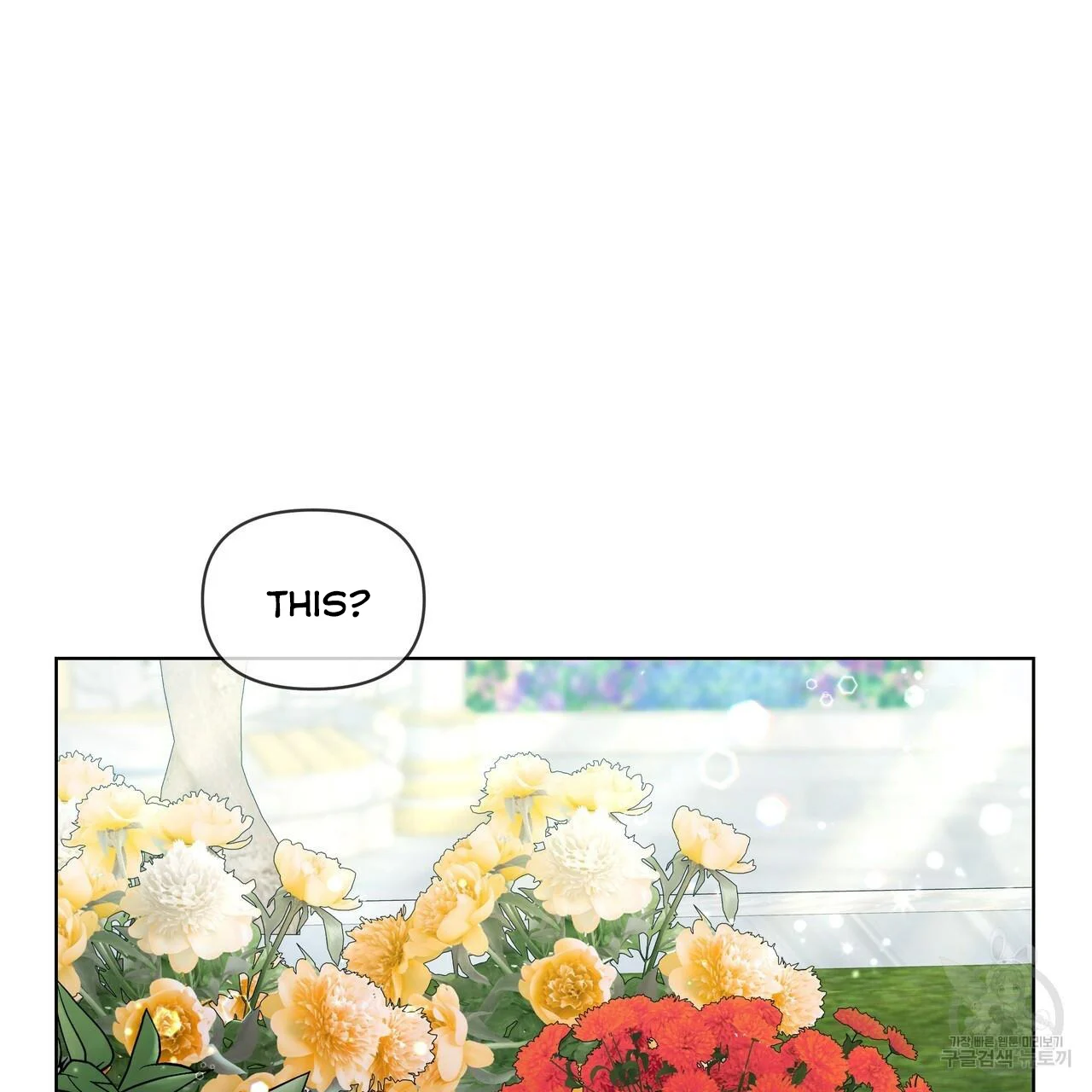 Ingram’s Lantern chapter 12 page 63
