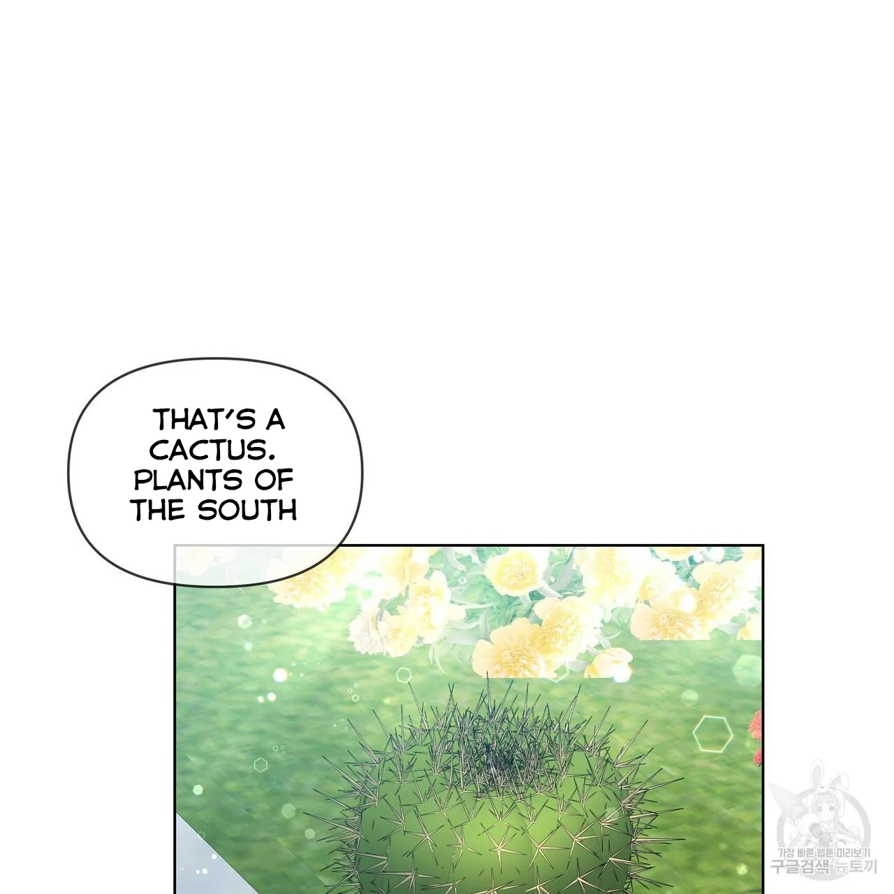 Ingram’s Lantern chapter 12 page 66