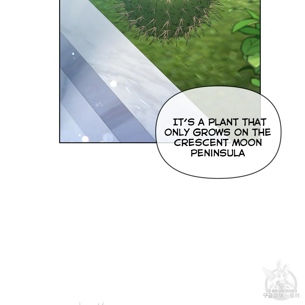 Ingram’s Lantern chapter 12 page 67