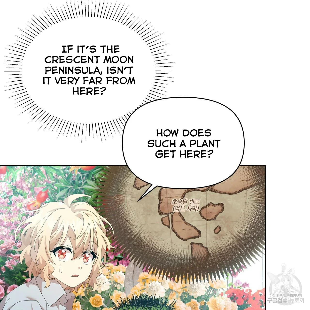 Ingram’s Lantern chapter 12 page 68