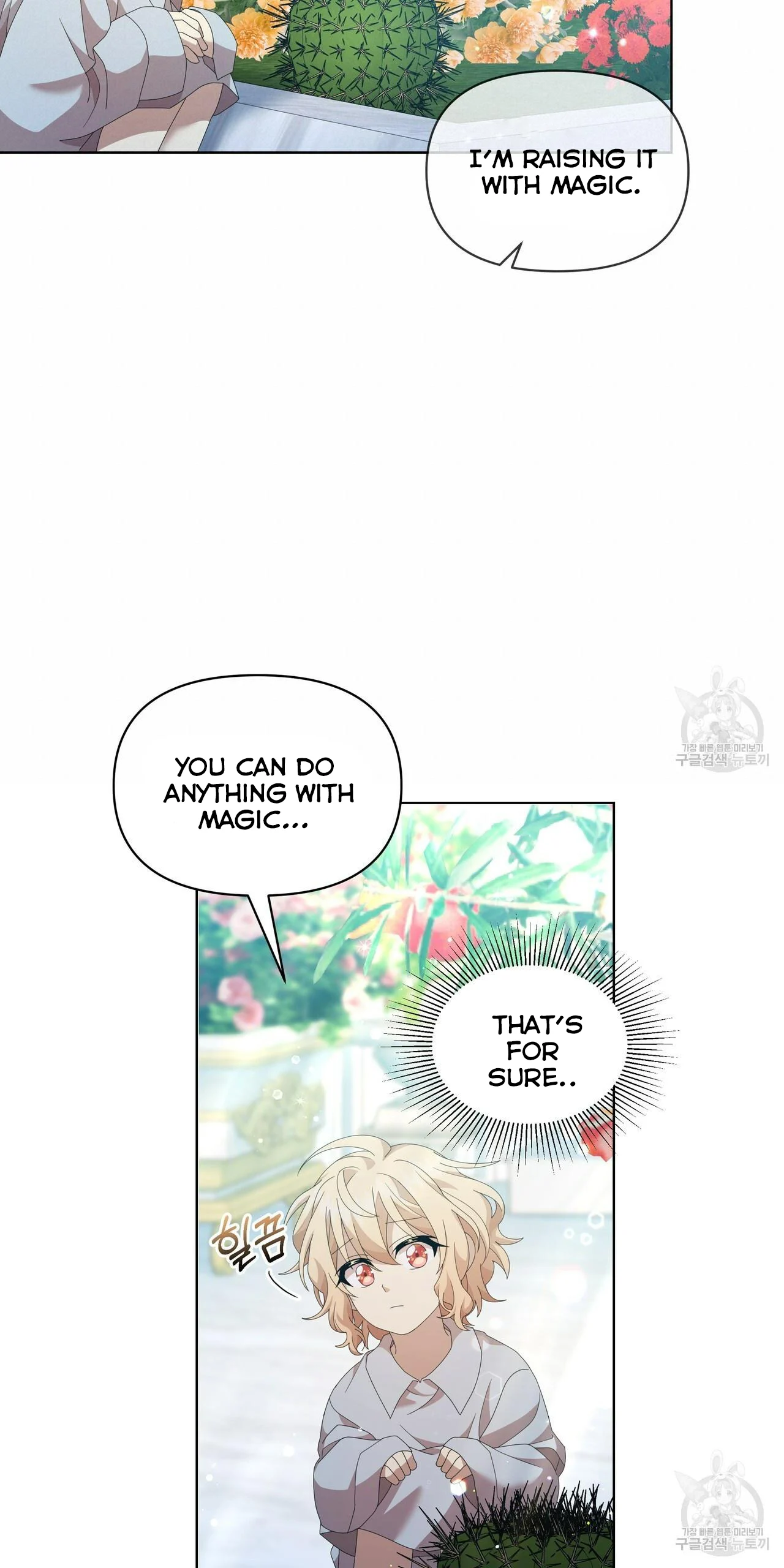 Ingram’s Lantern chapter 12 page 69