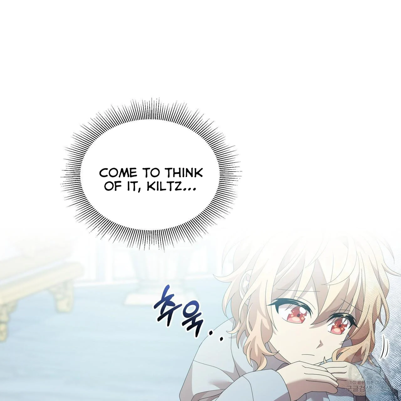 Ingram’s Lantern chapter 12 page 72