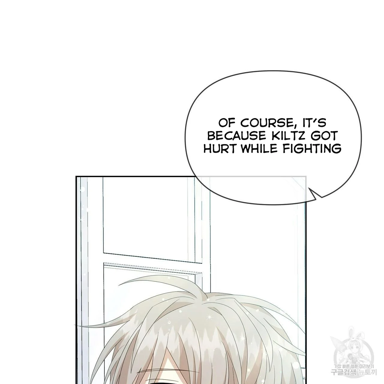 Ingram’s Lantern chapter 12 page 78