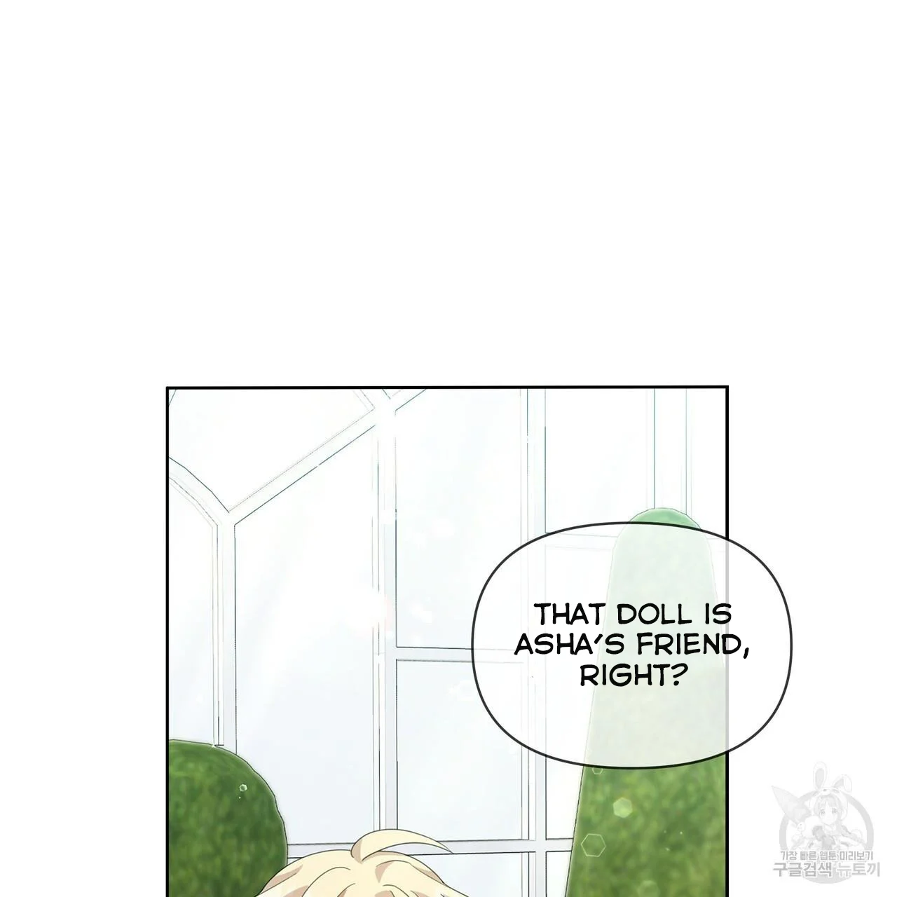 Ingram’s Lantern chapter 12 page 88