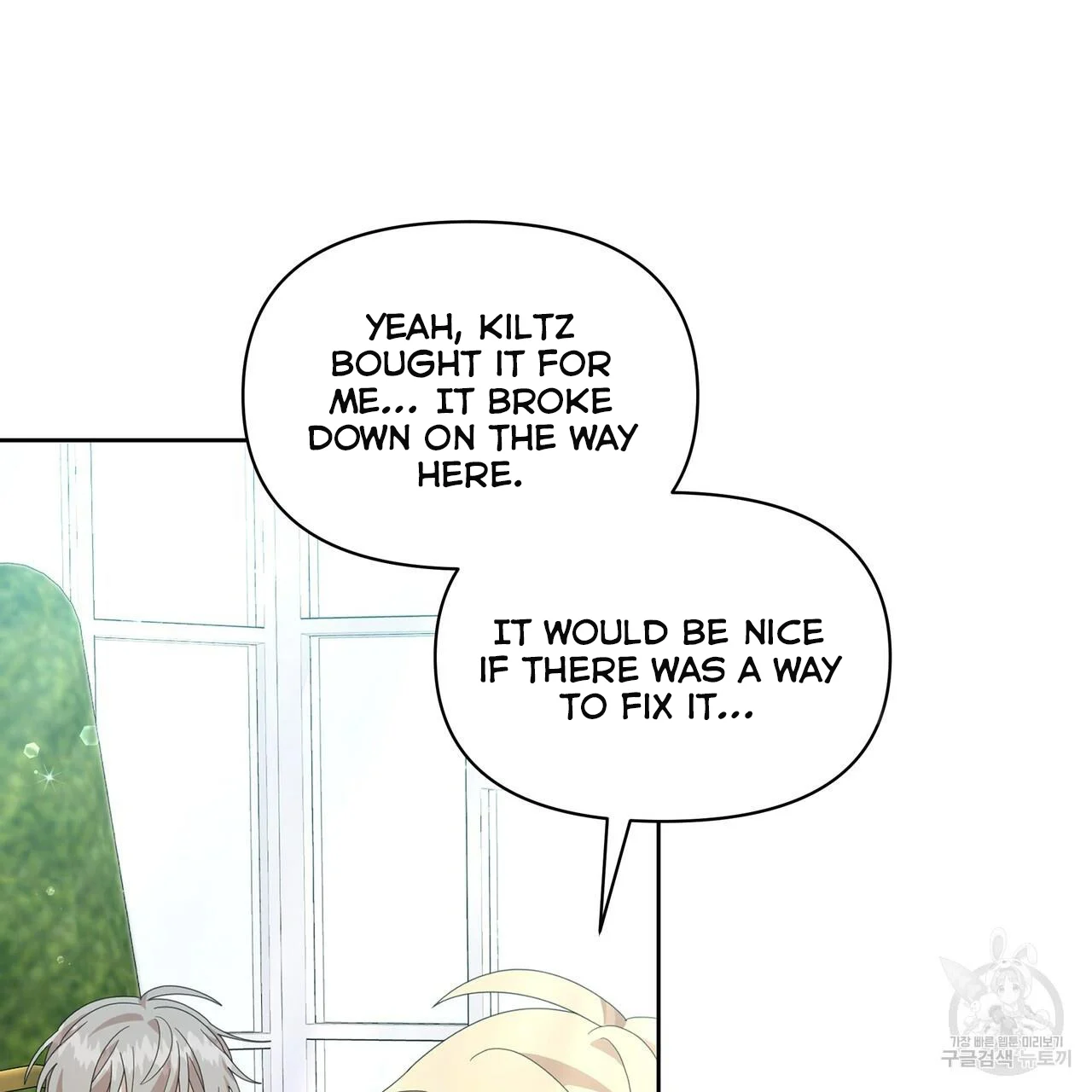 Ingram’s Lantern chapter 12 page 90