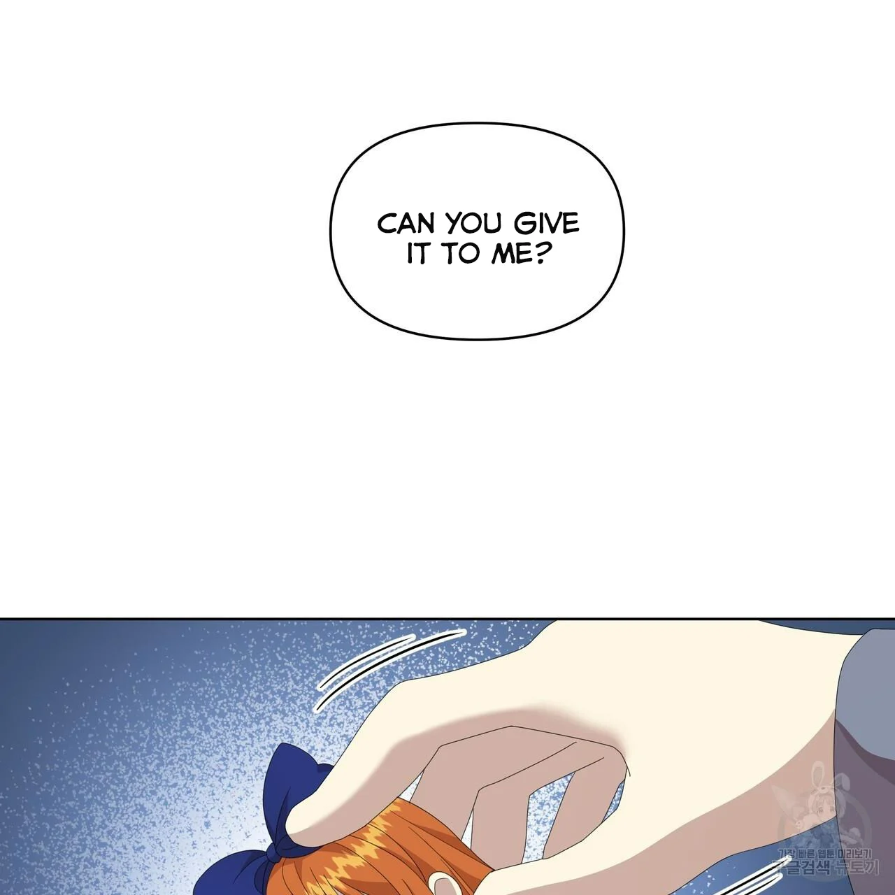 Ingram’s Lantern chapter 12 page 92