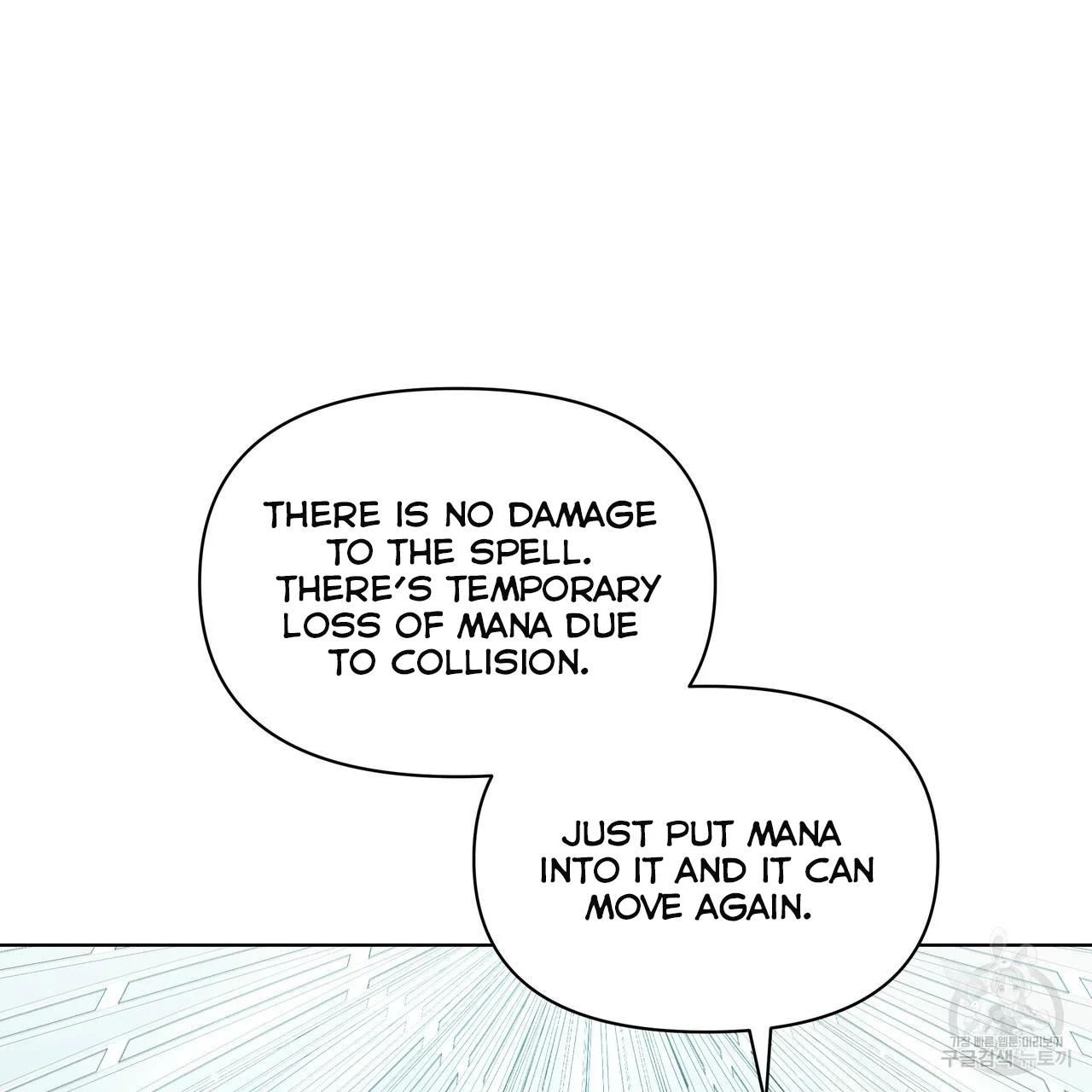 Ingram’s Lantern chapter 12 page 94