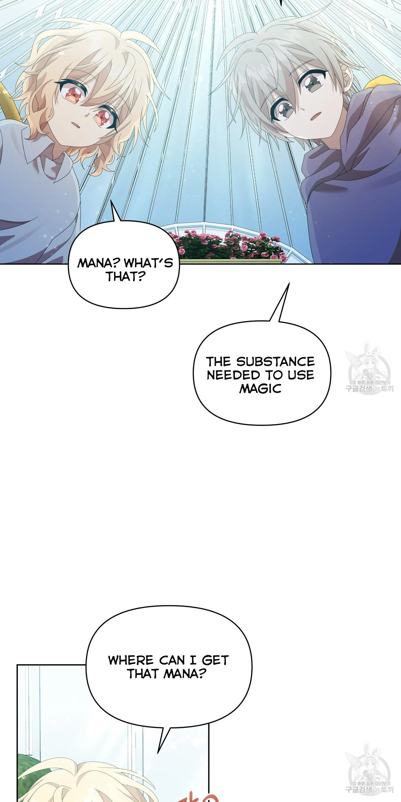 Ingram’s Lantern chapter 12 page 95