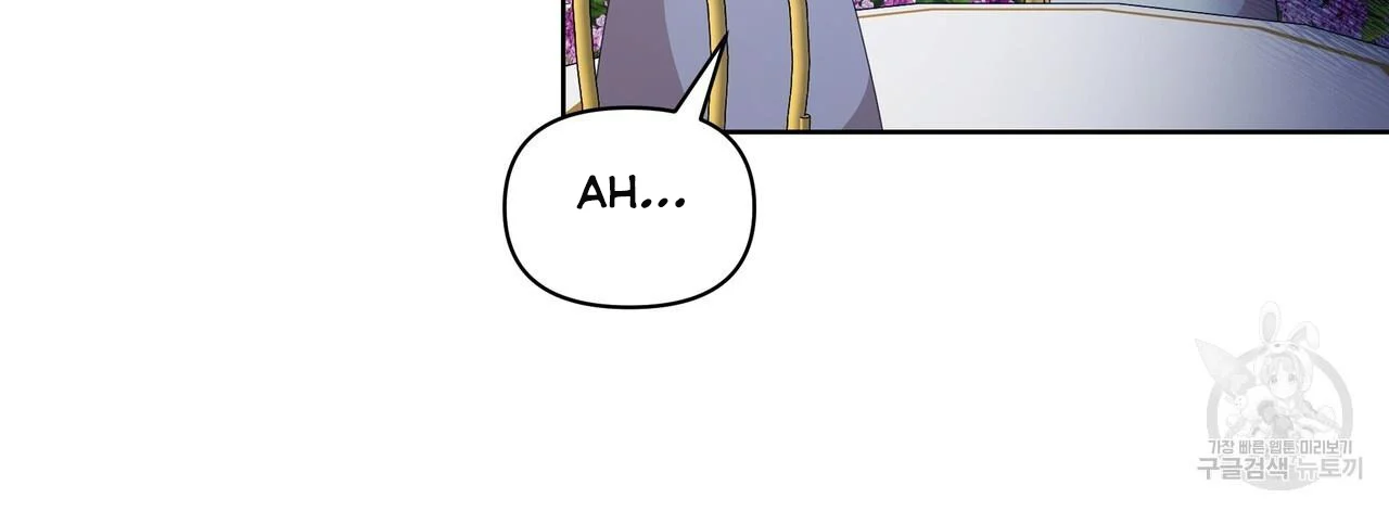 Ingram’s Lantern chapter 12 page 102