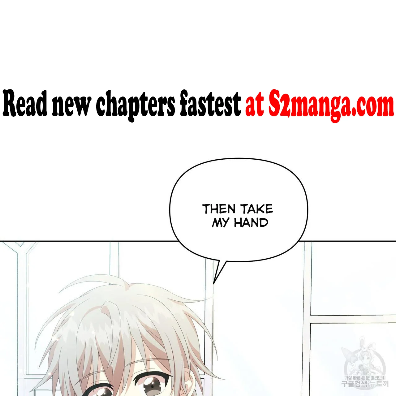 Ingram’s Lantern chapter 12 page 103