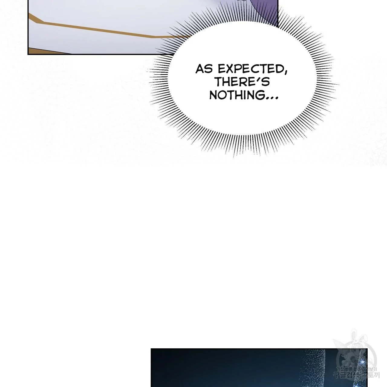 Ingram’s Lantern chapter 13 page 3