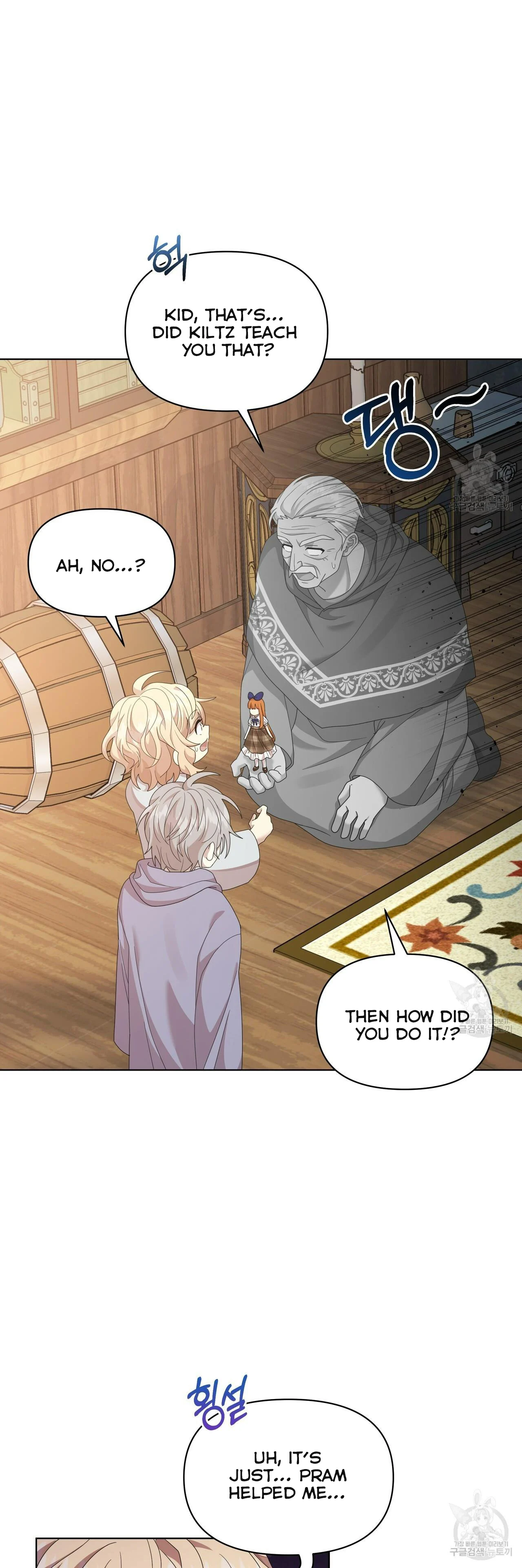 Ingram’s Lantern chapter 13 page 37