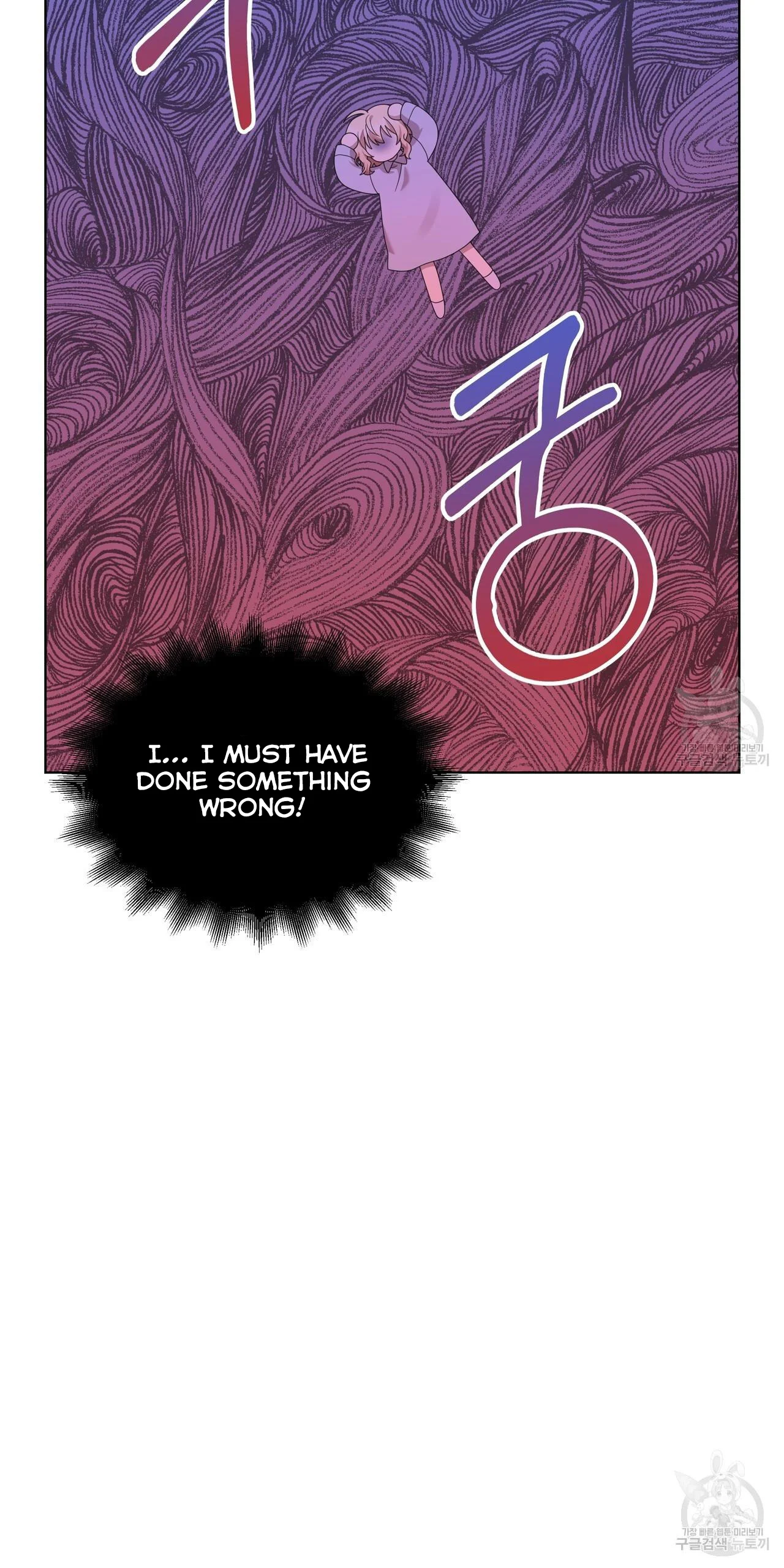 Ingram’s Lantern chapter 13 page 41