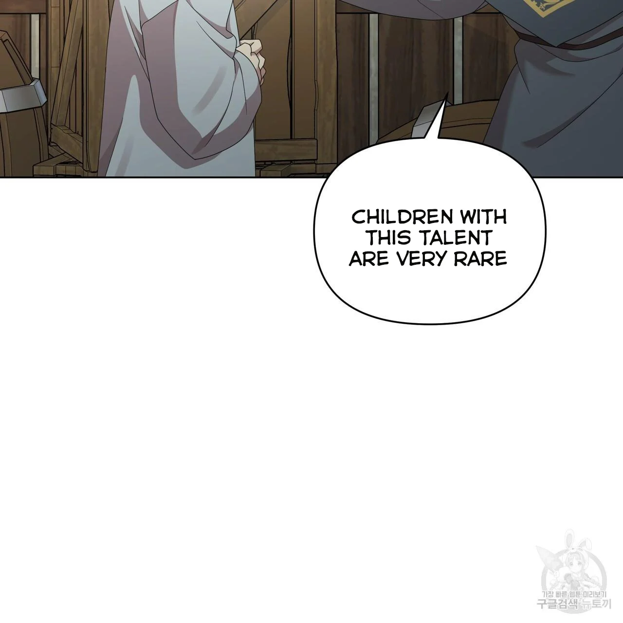 Ingram’s Lantern chapter 13 page 44
