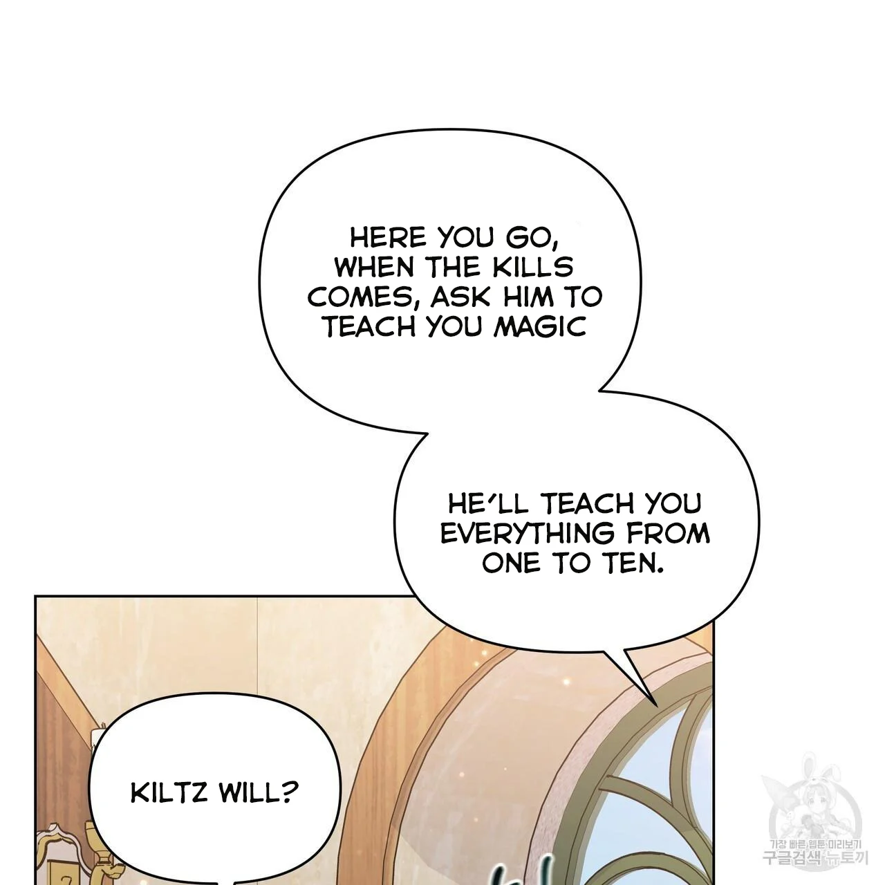 Ingram’s Lantern chapter 13 page 45