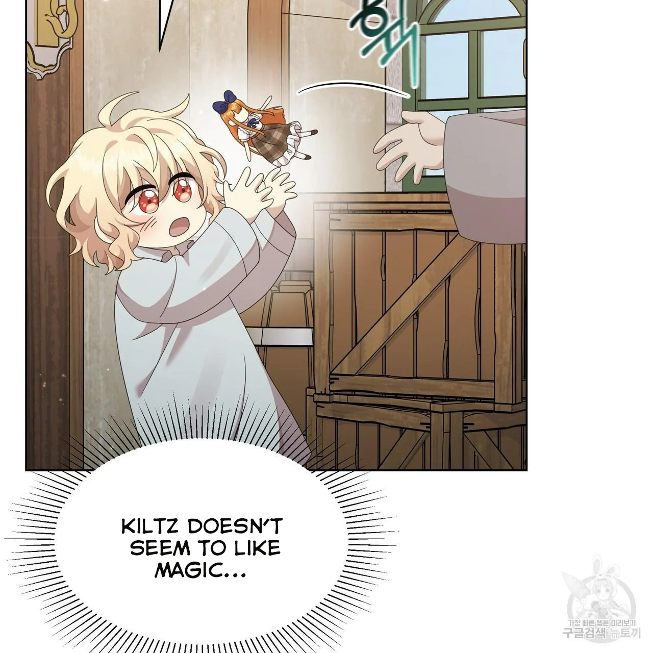Ingram’s Lantern chapter 13 page 46