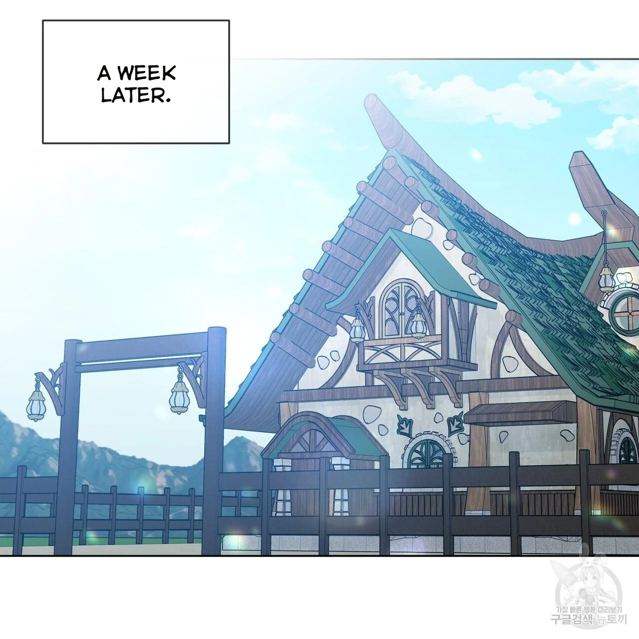Ingram’s Lantern chapter 13 page 58