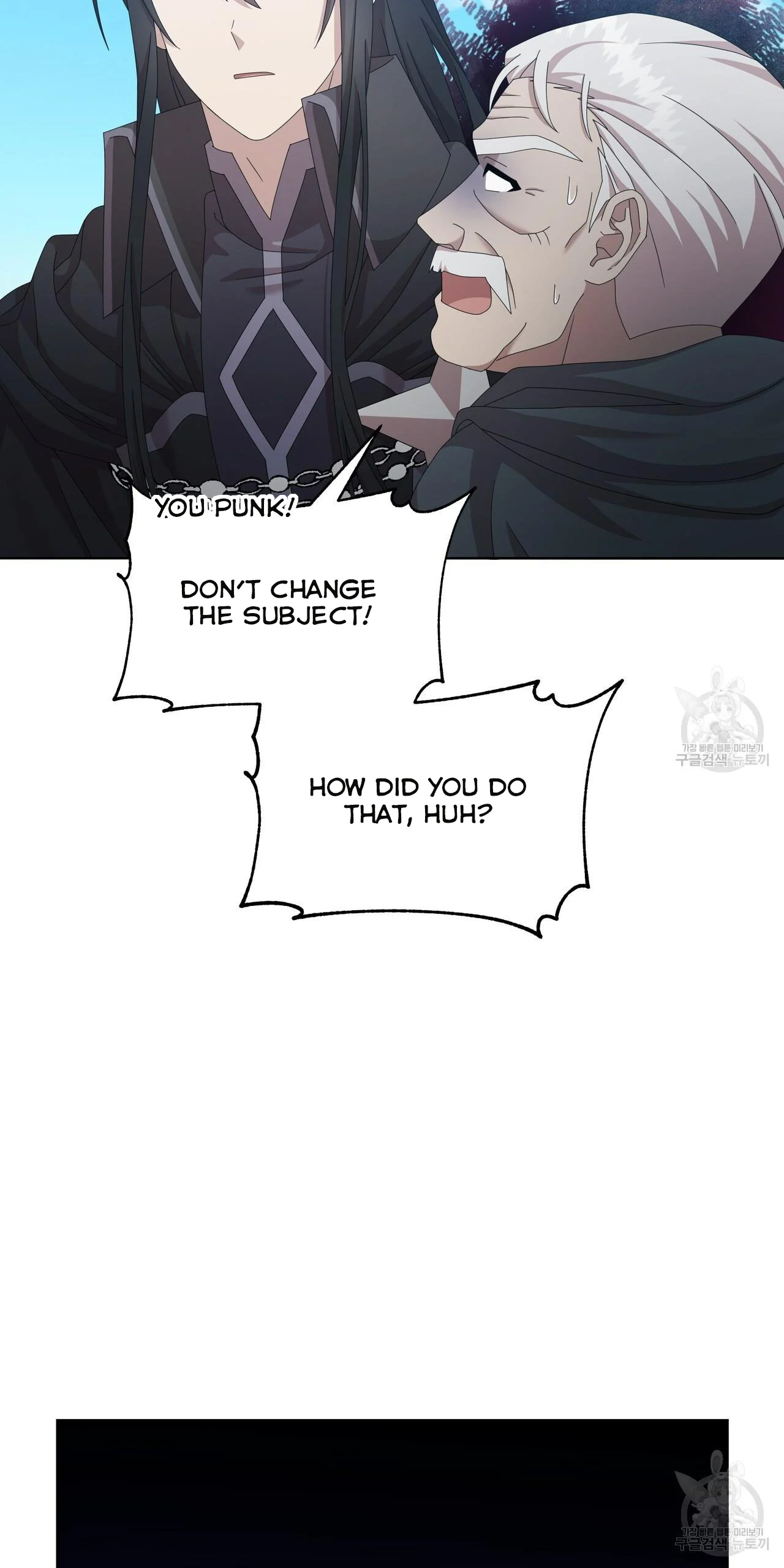Ingram’s Lantern chapter 13 page 75