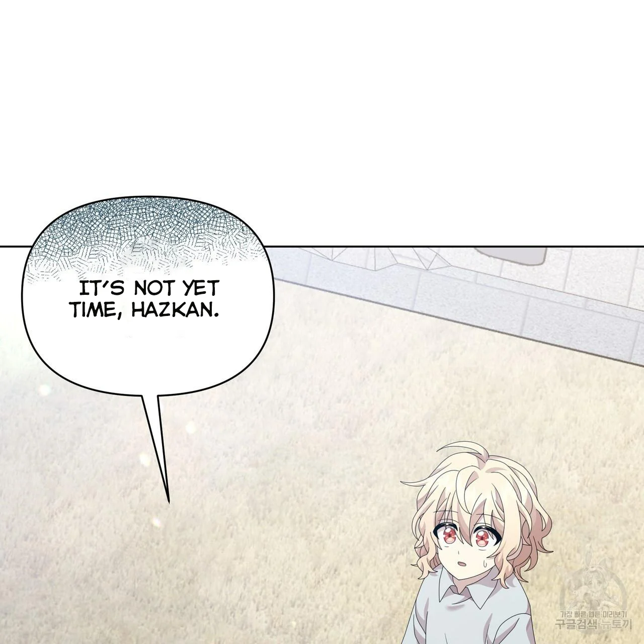 Ingram’s Lantern chapter 13 page 83
